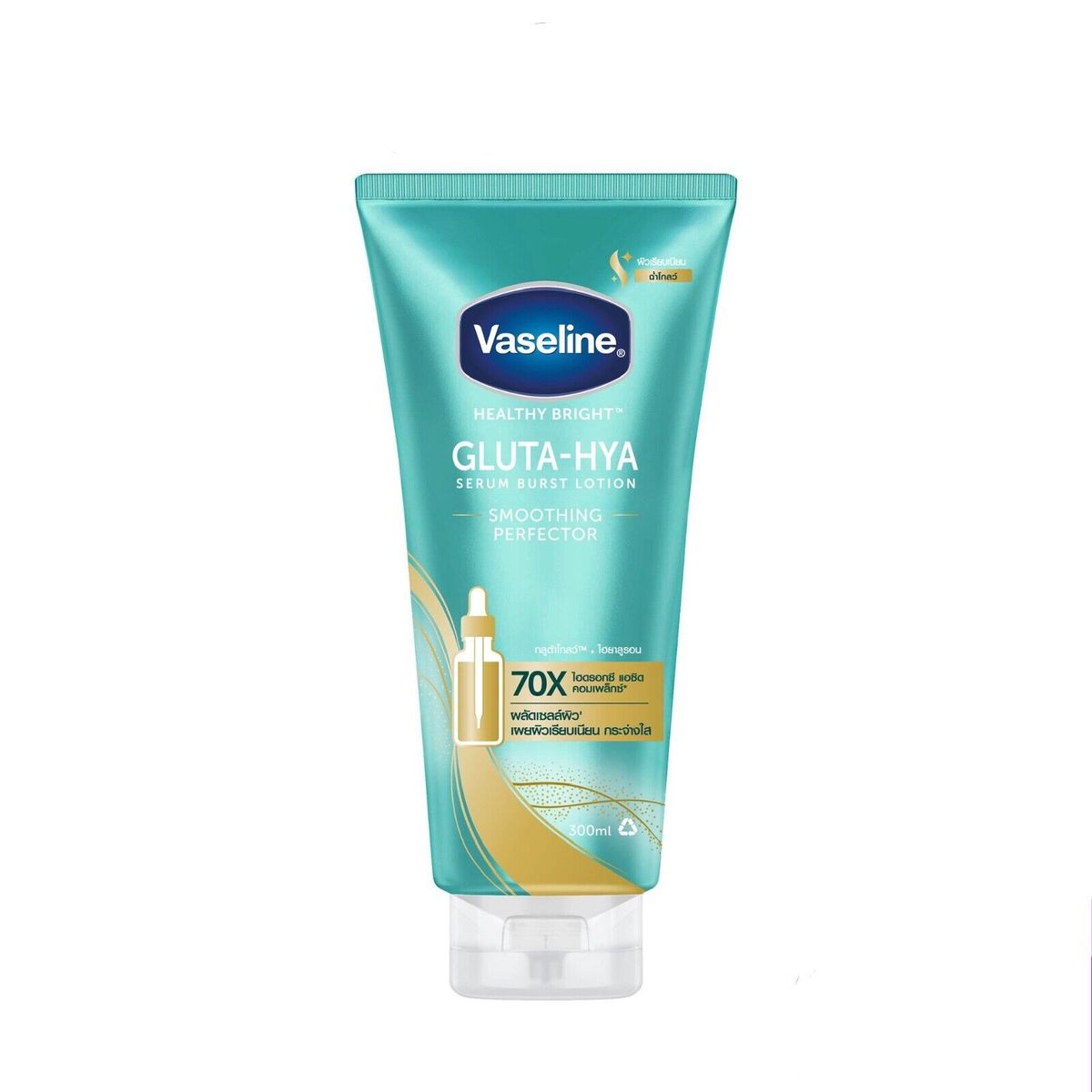 Vaseline Gluta Hya Smoothing Perfector Serum Burst Lotion